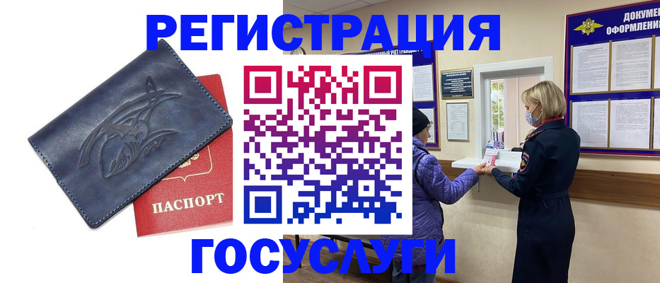 регистрация для школы в Туринске